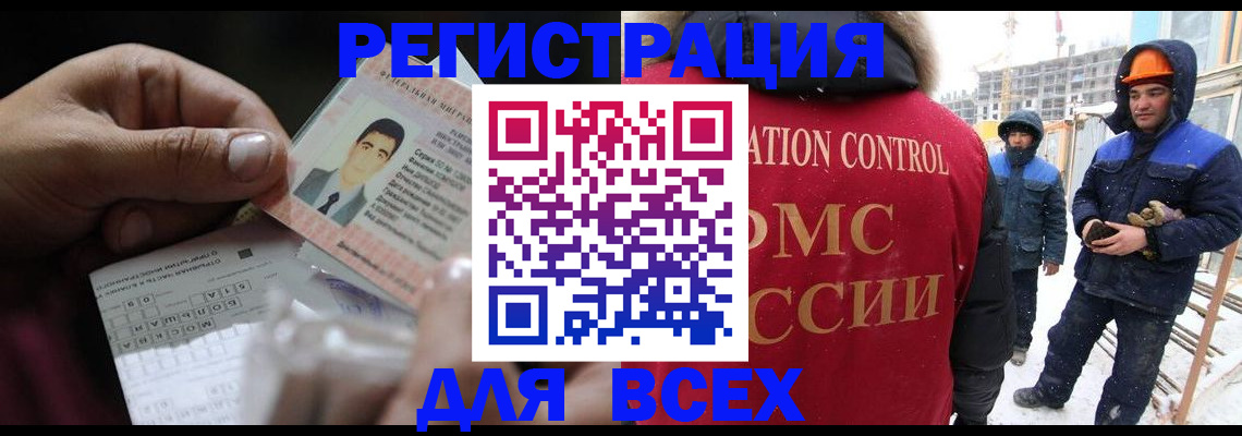 прописка для военкомата в Тульской области
